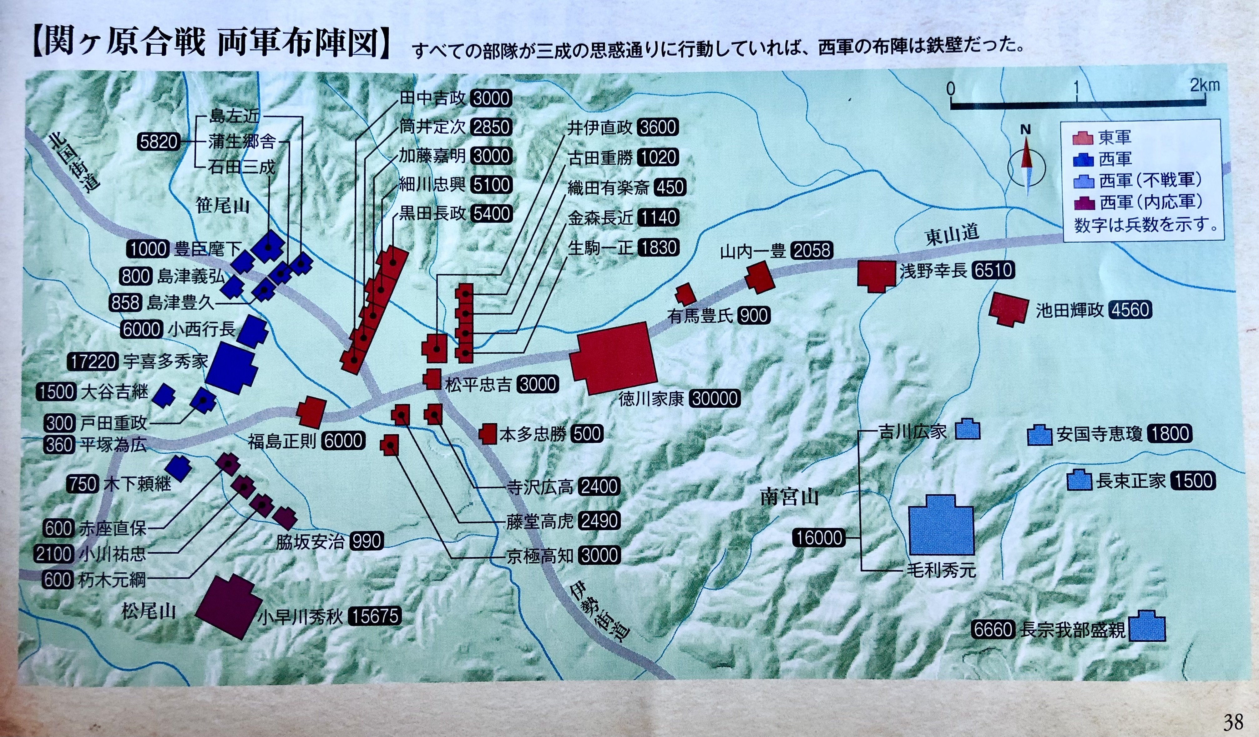 関ヶ原古戦場巡り（東軍編）｜ぐこ