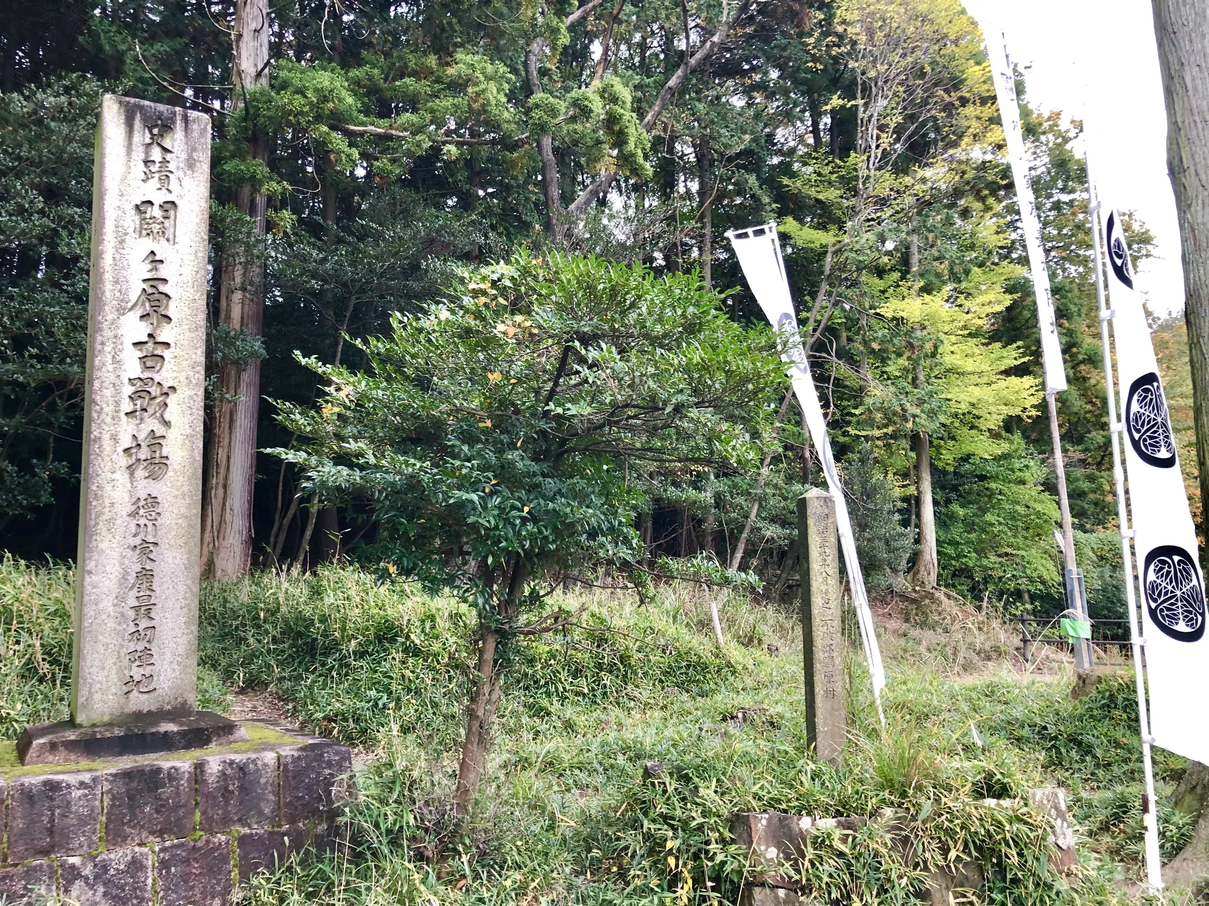 関ヶ原古戦場巡り（東軍編）｜ぐこ