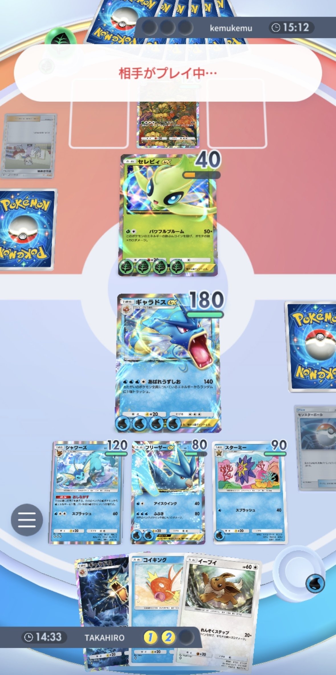 ポケポケ】『ギャラドスexデッキ』が強すぎる件 〜ゲーム