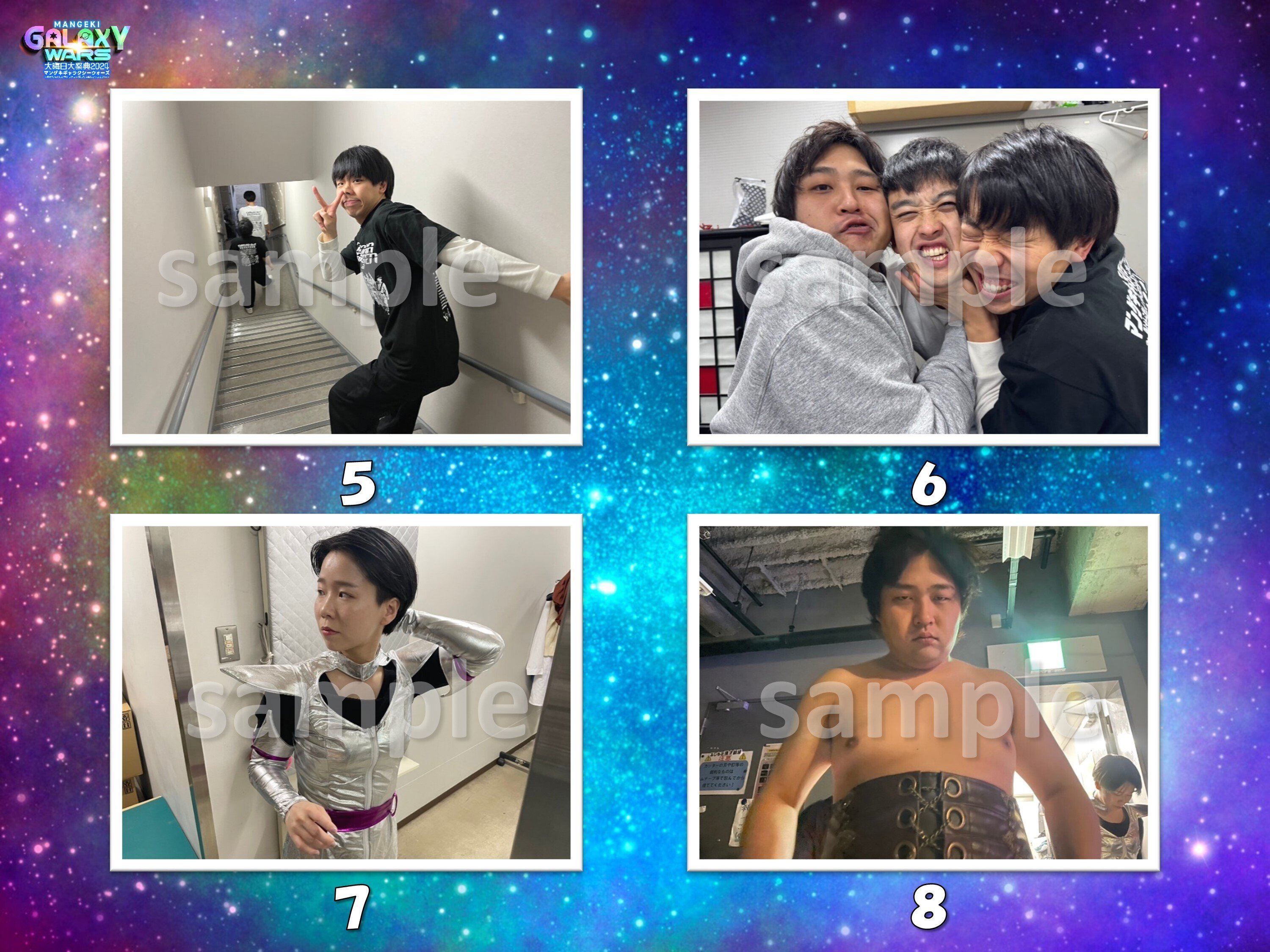 大晦日大祭典2024】特製フォトカタログ📸📘｜よしもと漫才劇場