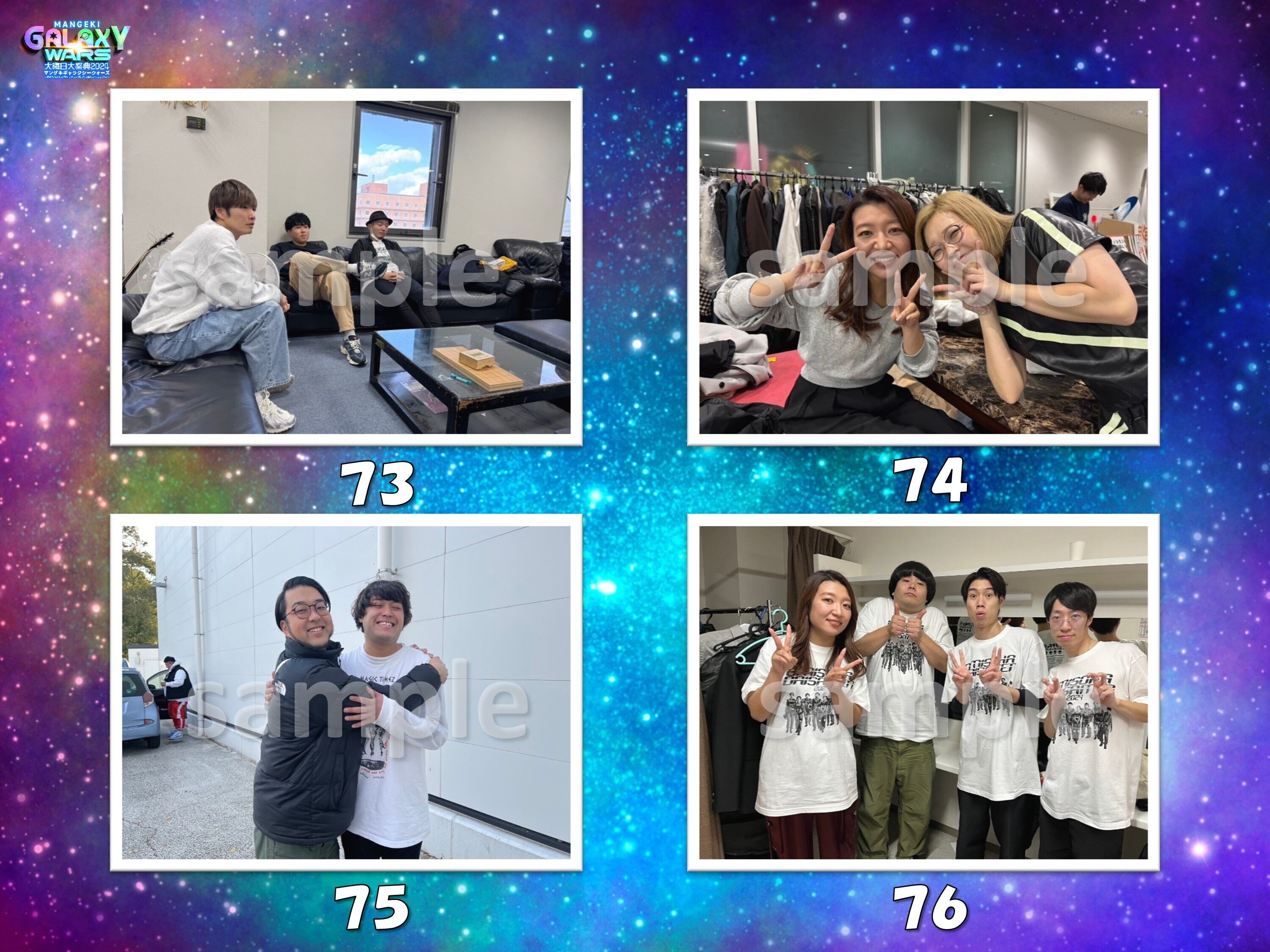 大晦日大祭典2024】特製フォトカタログ📸📘｜よしもと漫才劇場