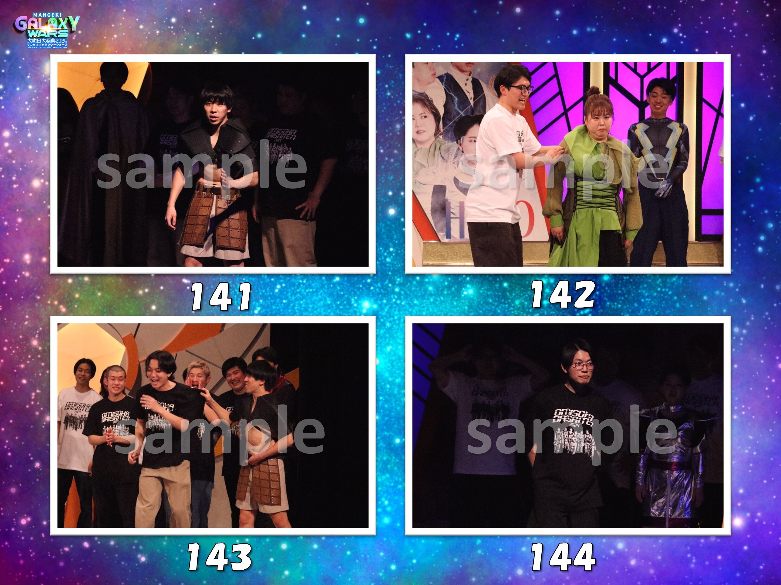 大晦日大祭典2024】特製フォトカタログ📸📘｜よしもと漫才劇場