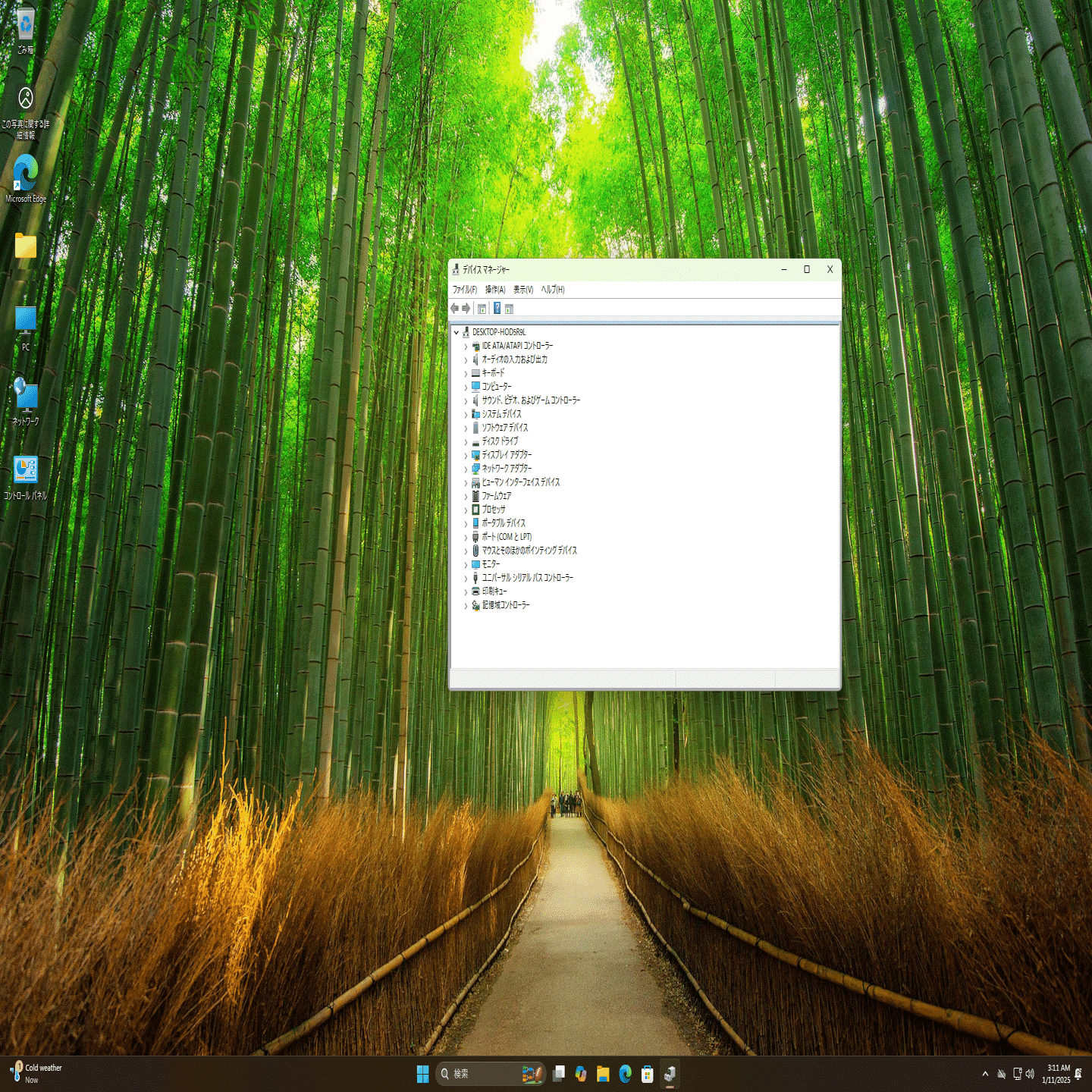 ＃windows 2022 3 あやしいWindowsを買う｜ねりうに
