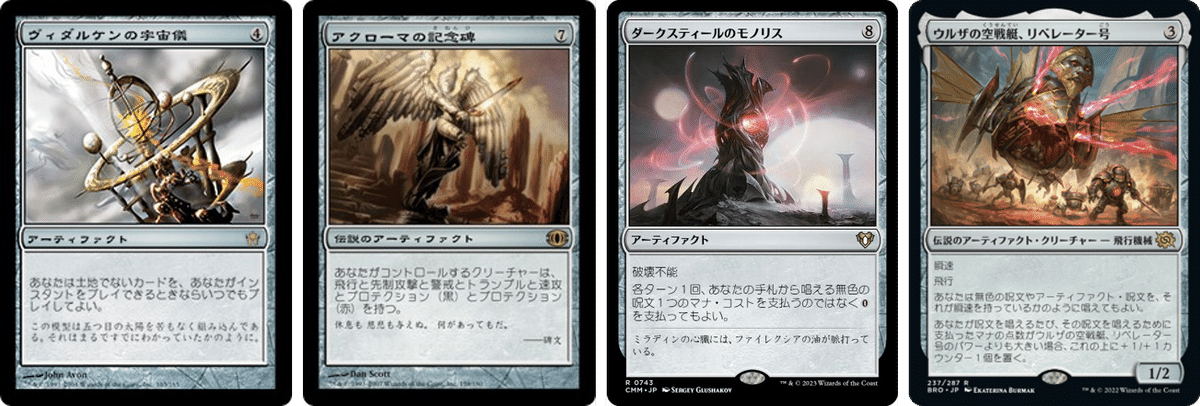 EDHの「カジュアル」ってなんだ！？EDHズロドックの構築レベルを