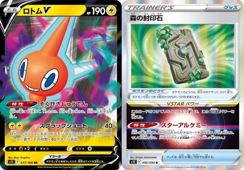 大会優勝デッキ構築参考 マンムーデッキ ポケモンカード 構築