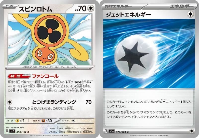 デッキ構築&紹介その11】大型で行進!マンムーexデッキ紹介 デッキ構築&紹介その11】大型で行進!マンムーexデッキ紹介