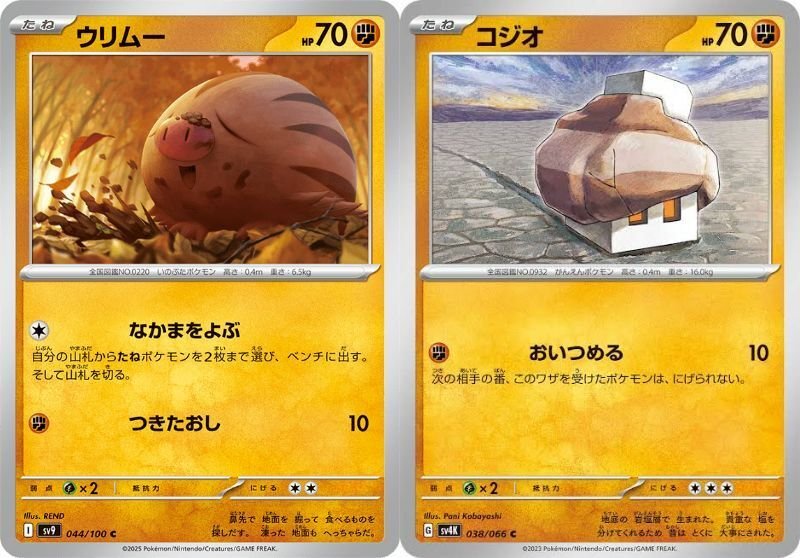 デッキ構築&紹介その11】大型で行進！マンムーexデッキ紹介