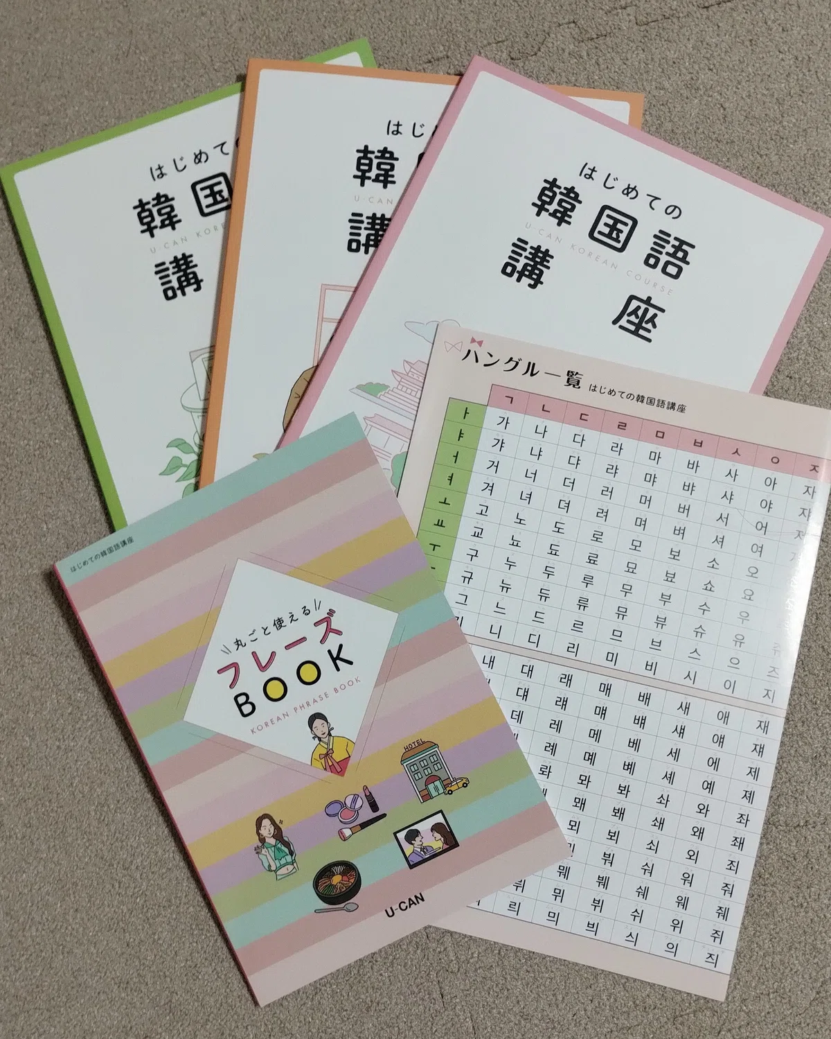 はじめての韓国語講座スタート｜RINGO