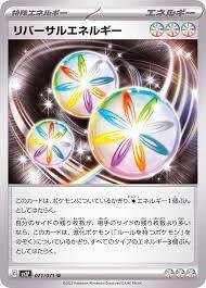 デッキ構築&紹介その11】大型で行進！マンムーexデッキ紹介