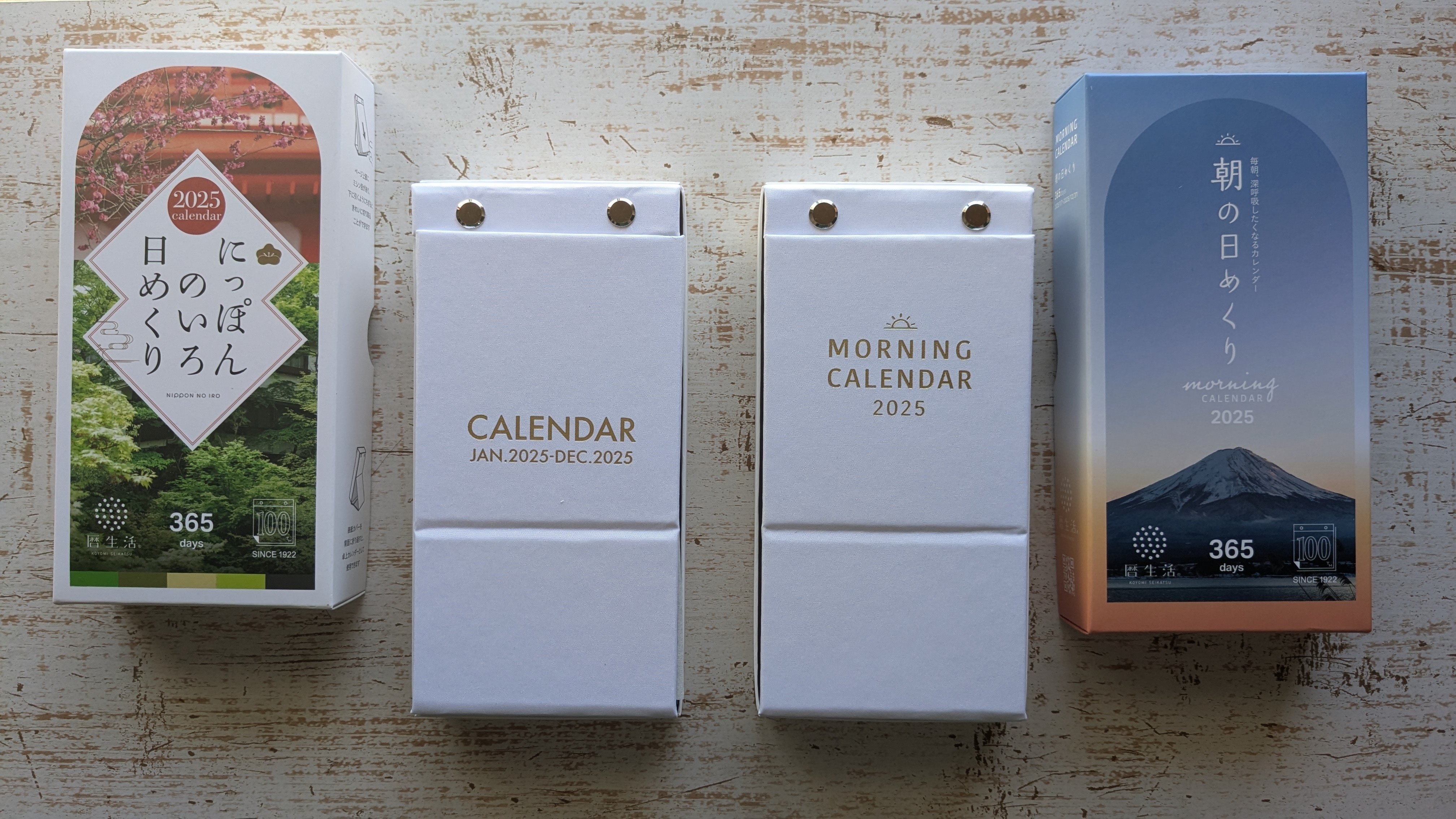 悩みすぎて年内発送を逃したのに結局2個買った日めくりカレンダーが