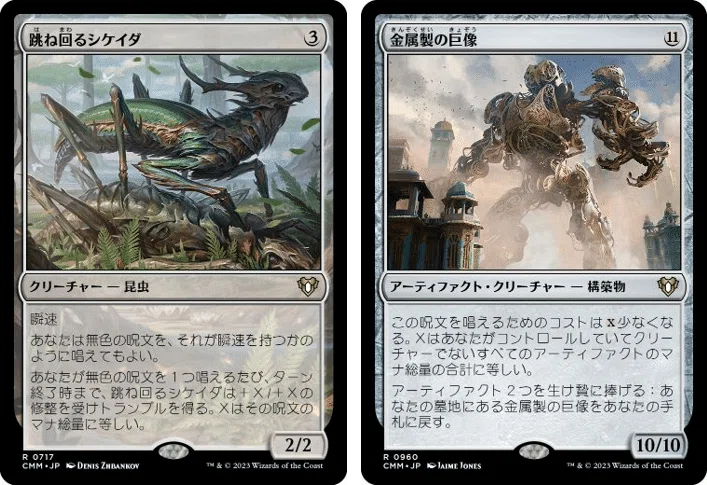 EDHの「カジュアル」ってなんだ！？EDHズロドックの構築レベルを