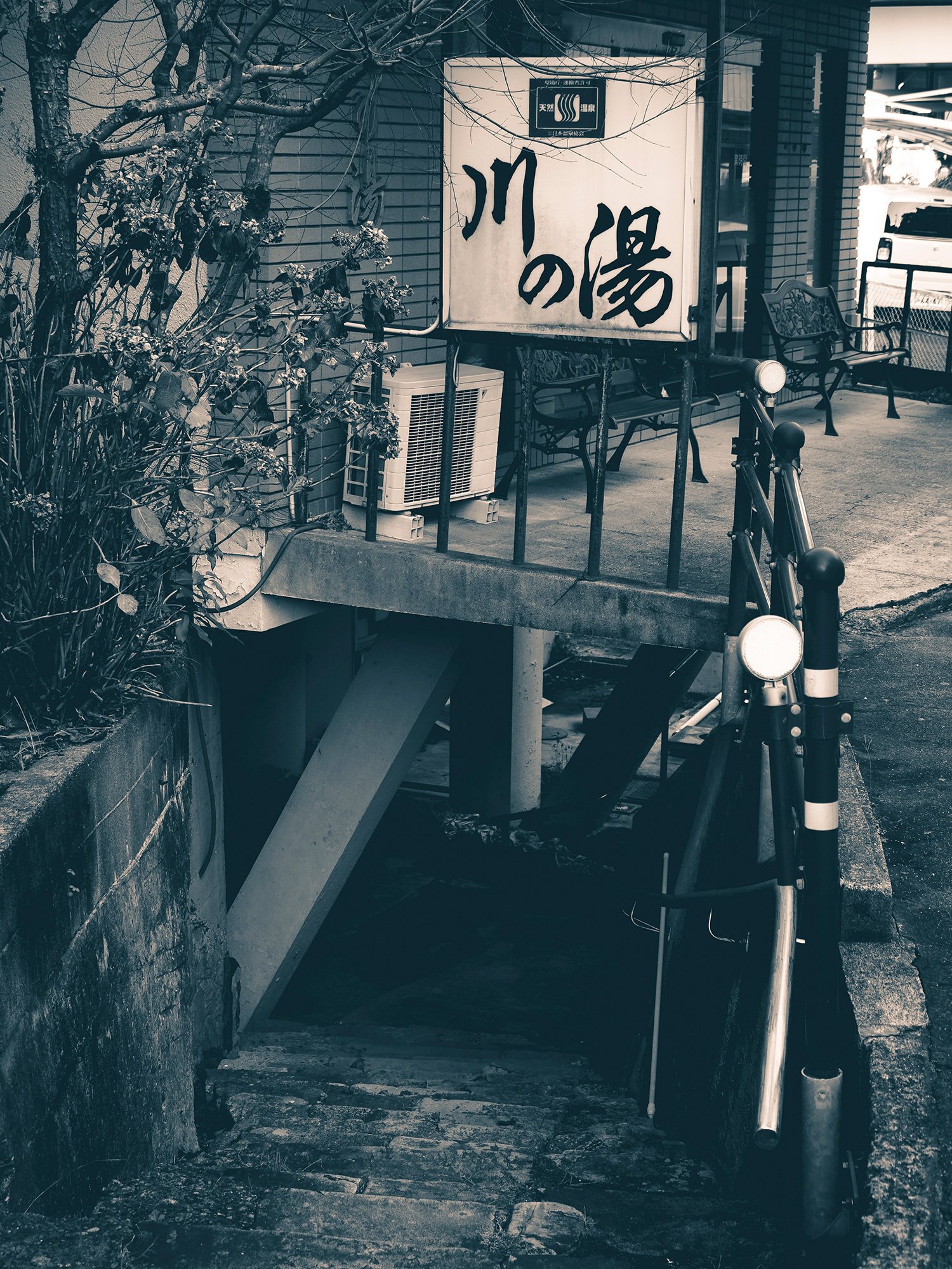昭和レトロ温泉街｜AdagioLens｜あだーじょれんず
