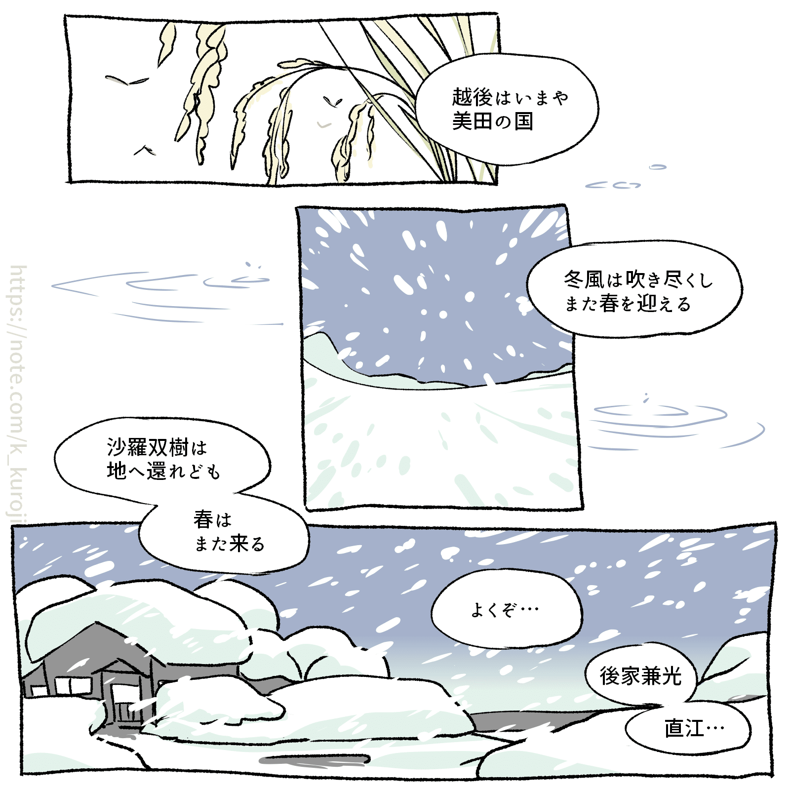 しろ 刀剣乱舞　後家兼光　姫鶴一文字　3点まとめ 刀剣乱舞】姫鶴一文字・後家兼光 畑当番 特殊会話 - ニコニコ動画