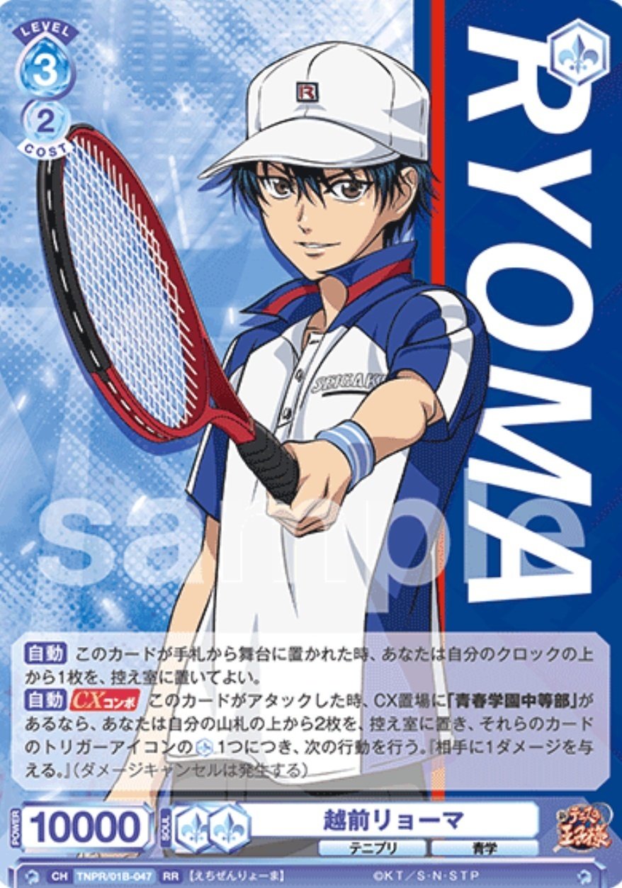 対戦日記2025/01/11:ヴァイスシュバルツブラウ｜ピクト