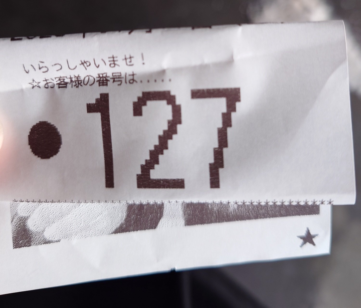 戦国乙女4】スロット稼働記録2025 vol.4 マイジャグの設定狙いが気づく