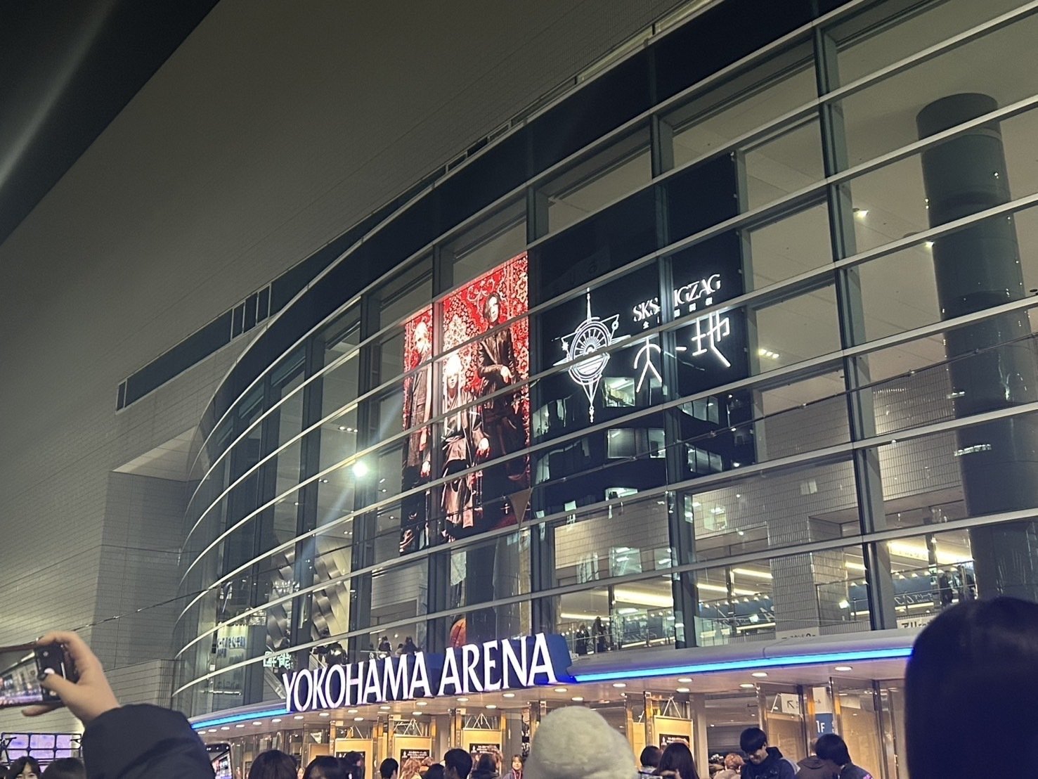 SKZ-ZIGZAG 天地 at YOKOHAMA ARENA