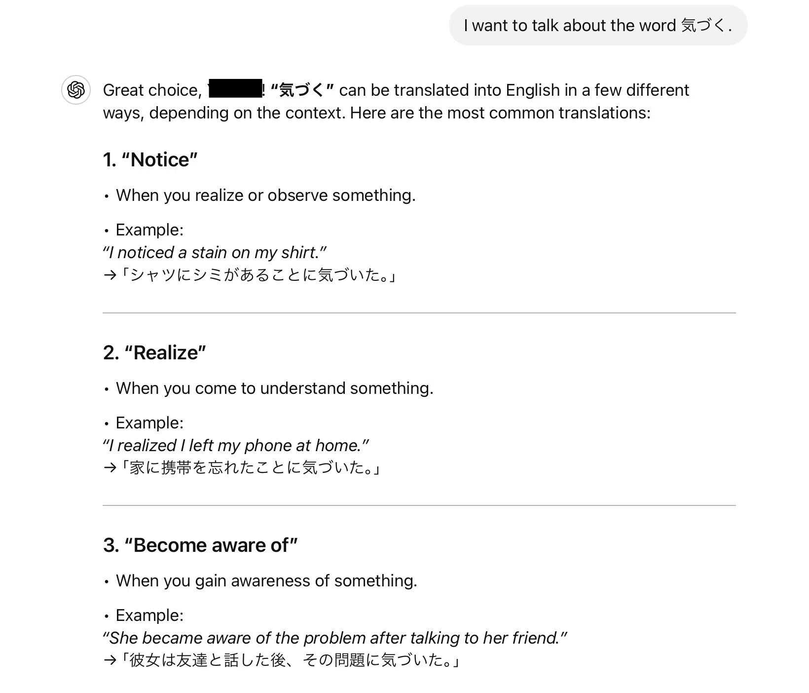 英語 まとめ 英語】こういうことが知りたかった「気付く」編①｜ふるーと