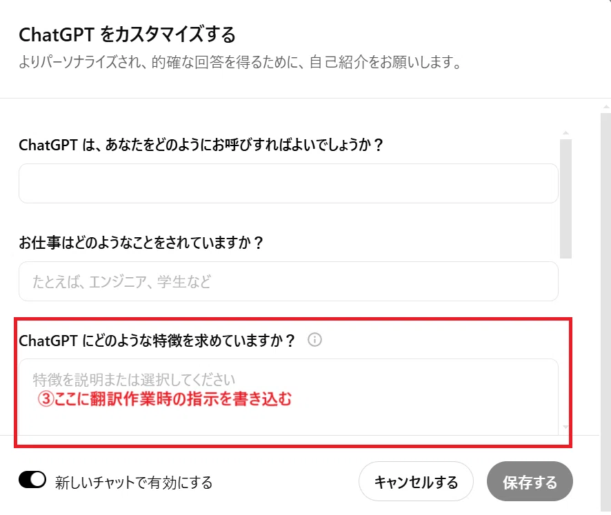 魔翻訳】琅琊榜をChatGPT翻訳で読む【覚書】｜伊都