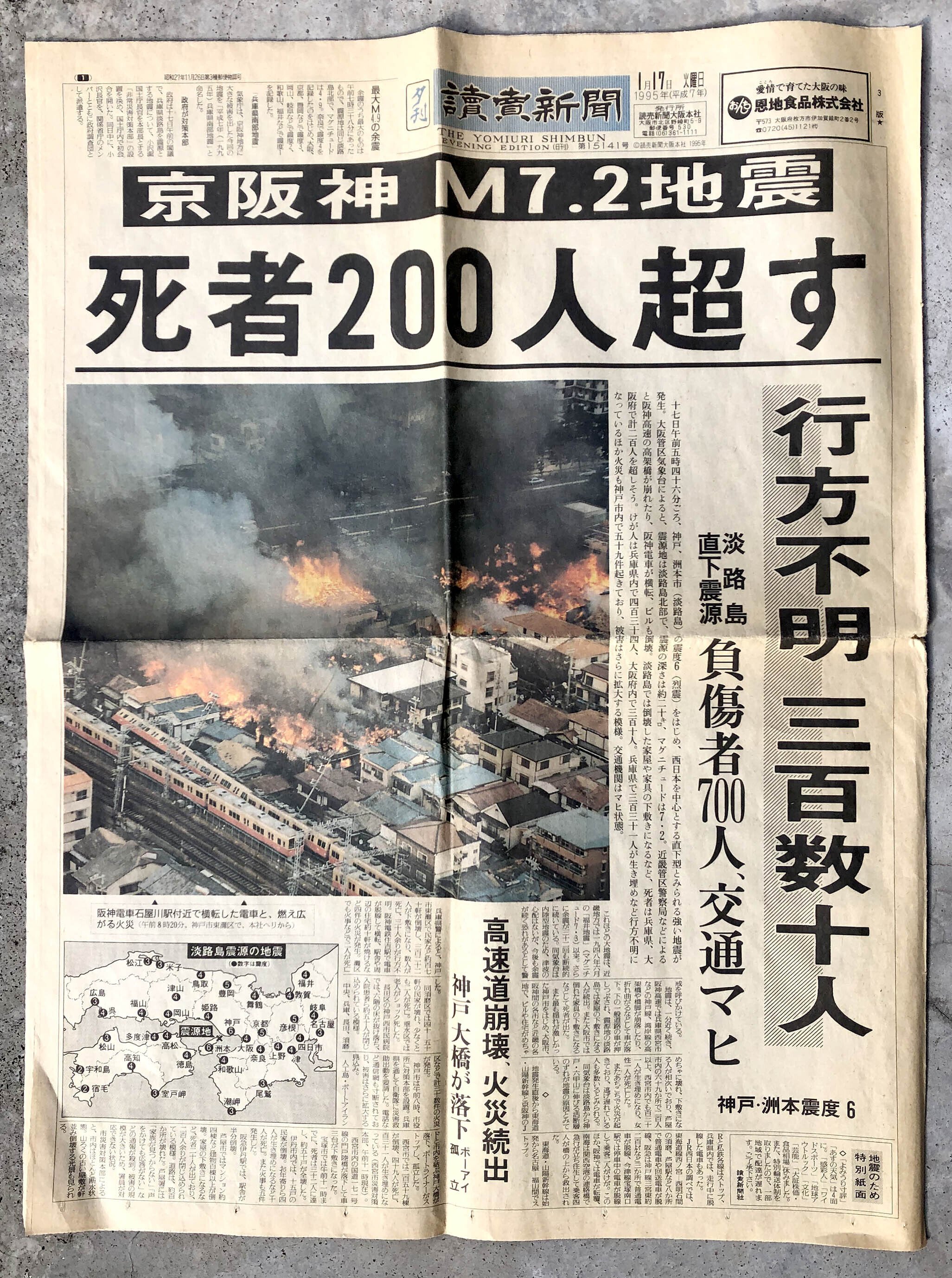 ３０年前阪神大震災の記録詩３冊です 通販サイト一覧 30年前阪神大震災の記録詩3冊です その他 - その他