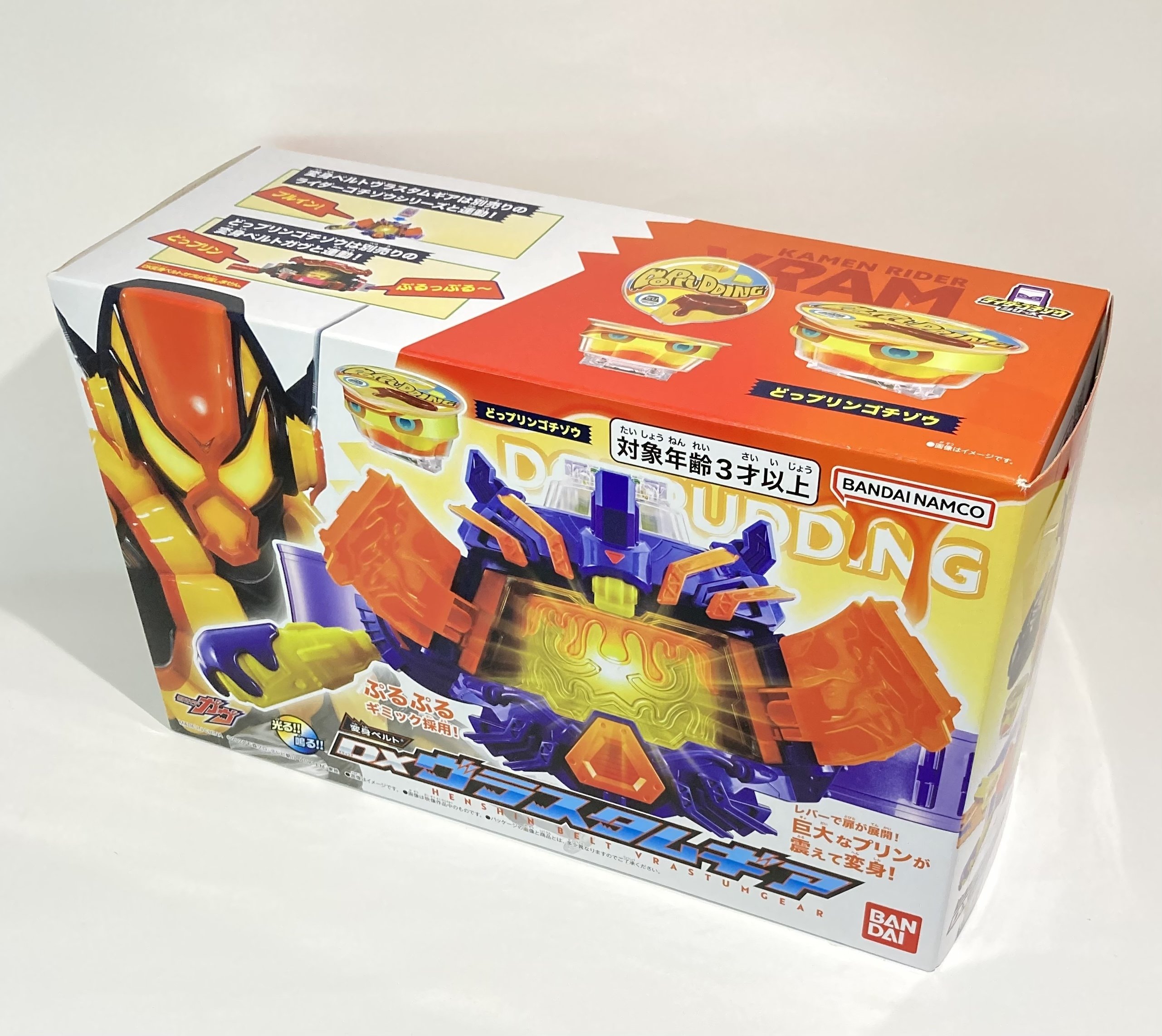 お正月ベルト”「DXヴラスタムギア」があまりにもトリッキーすぎる