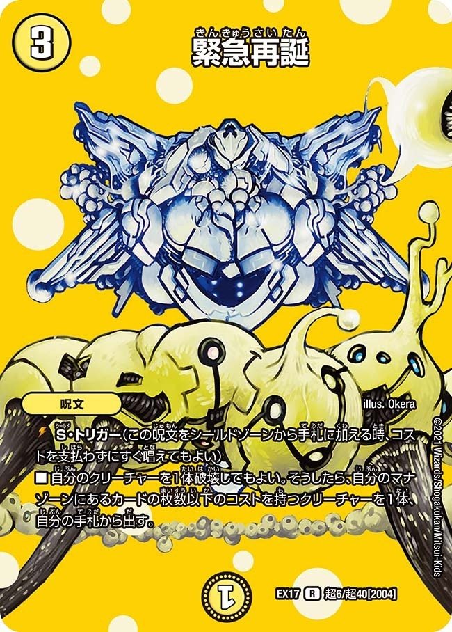 赤白サムライ虎の巻｜霧鮫ハク