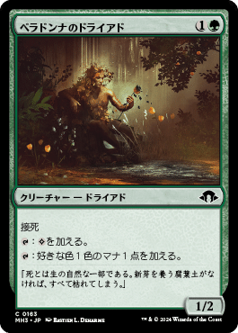 ヒストリック・パウパーのデッキを組もう 「のたうつ蛹」｜Douken