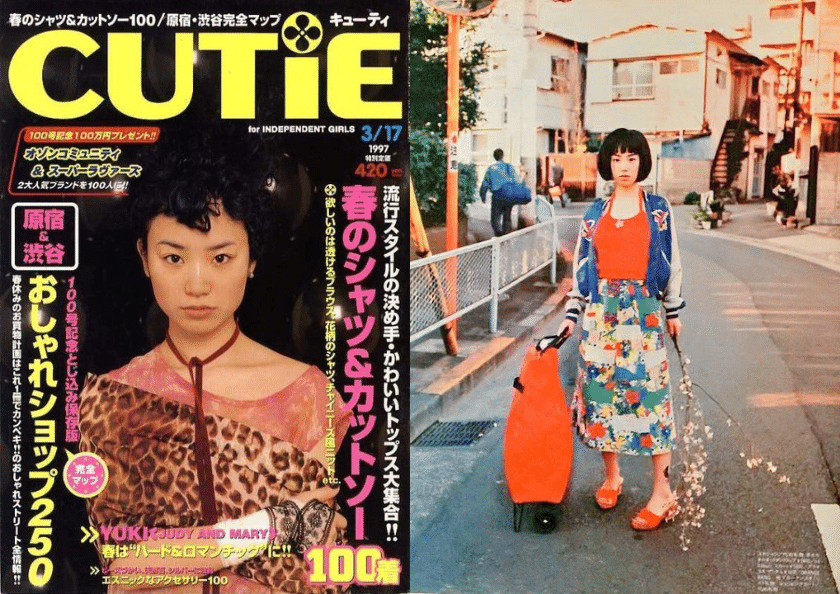 Ep.3】 ゆらめく未来へ泳いでる「こわくなんかないよ」 〜JUDY AND