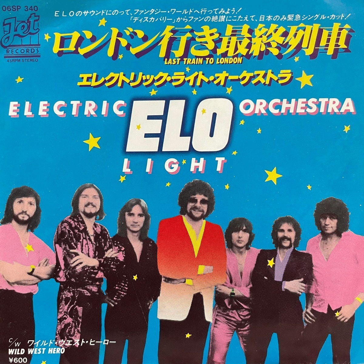エレクトリック・ライト・オーケストラ [ディスカバリー] Amazon.co.jp: DISCOVERY: ミュージック