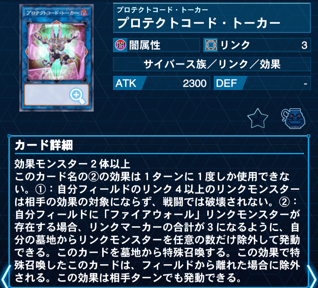 遊戯王マスターデュエル】機械軸ドライトロン【展開ルート解説