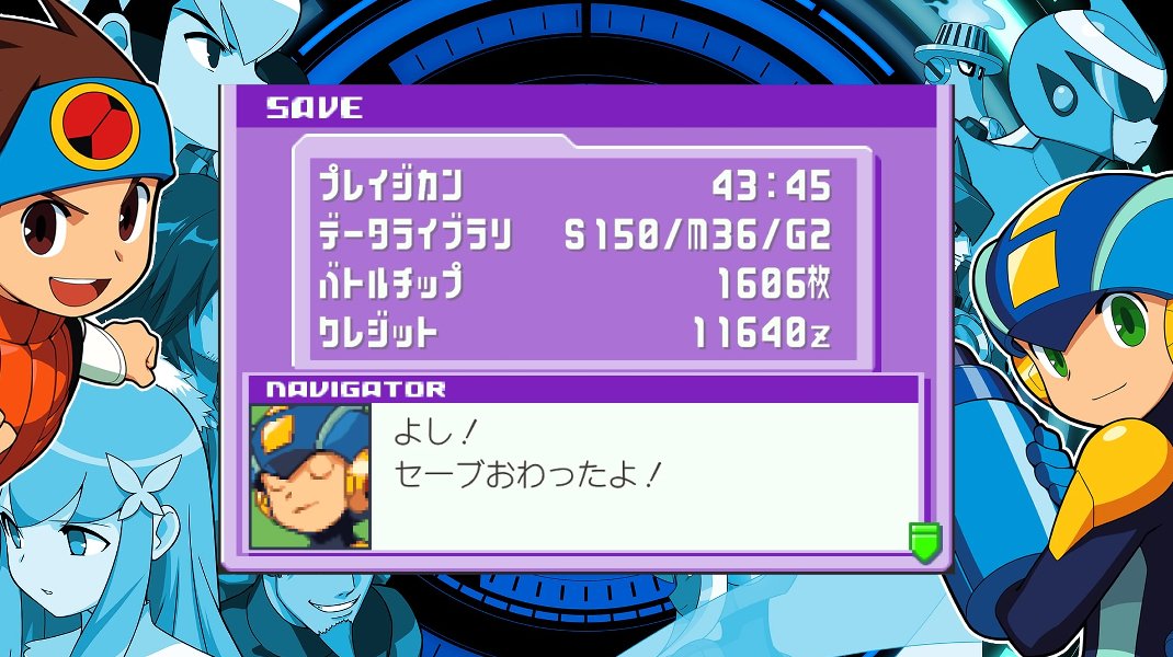 ロックマンエグゼ バトルチップランダムブースター　ダークドリル＆リカバリー300 ロックマンエグゼ バトルチップランダムブースター イベント限定