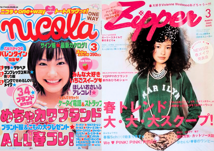 JUDY AND MARY×SUPER LOVERS コラボグッズセット 【公式通販】