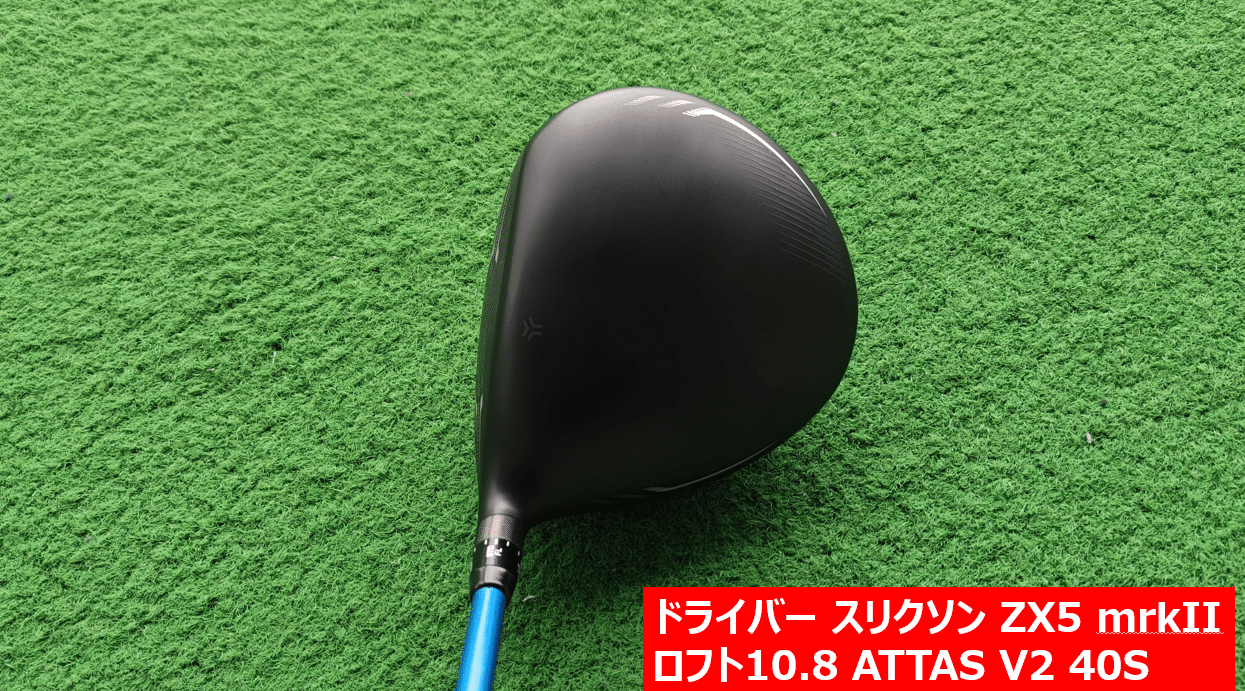 1104-025 ゴルフクラブ ゴルフ】2025年のクラブセッティングmemo｜橘ダイスケ