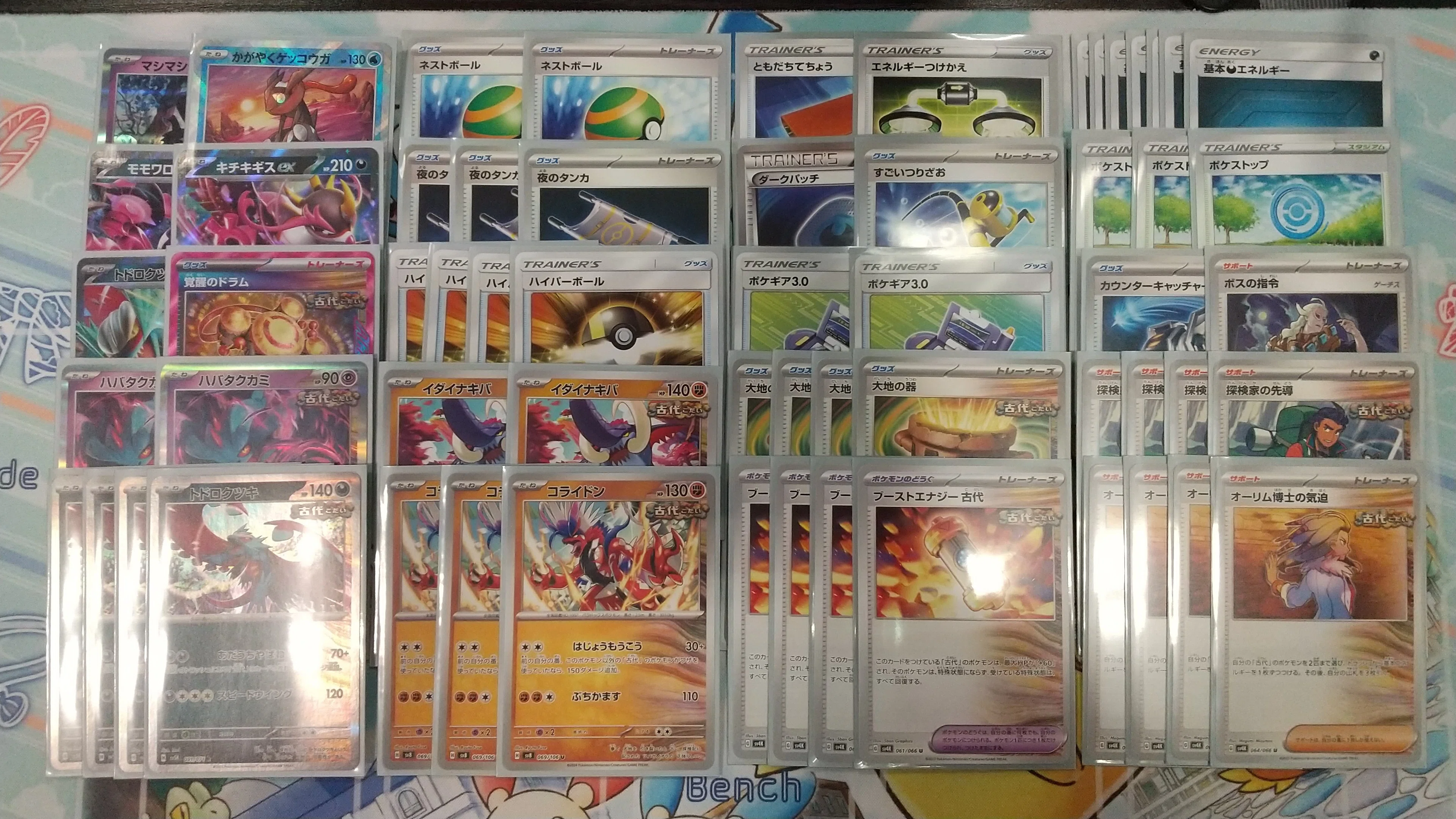 ポケカ】レギュレーション変更を見据えたデッキ構築の更新方法について 