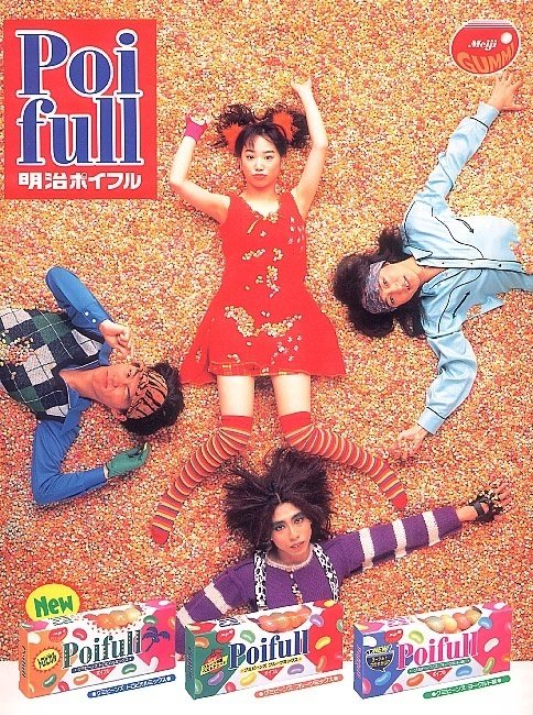 Ep.3】 ゆらめく未来へ泳いでる「こわくなんかないよ」 〜JUDY AND