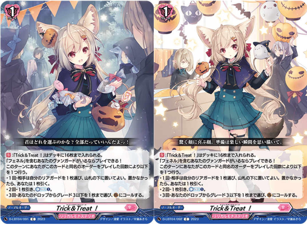 Tr!ple×Tr!ck かぜ式フェネルデッキ|かぜさん Tr!ple×Tr!ck かぜ式フェネルデッキ|かぜさん