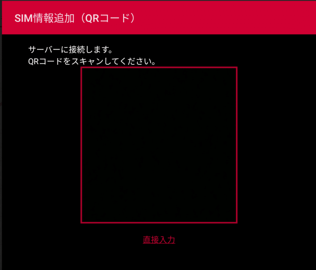 ドコモタブレット d-42A SIMロック解除コード有 8 315 d-42AのSIMロック解除とか不要アプリ無効化とか - にゃののん日記