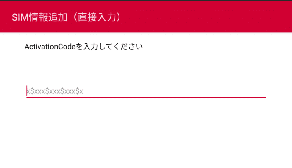 d-42aをsimロック解除して、楽天モバイルのesimで動かす｜こういち