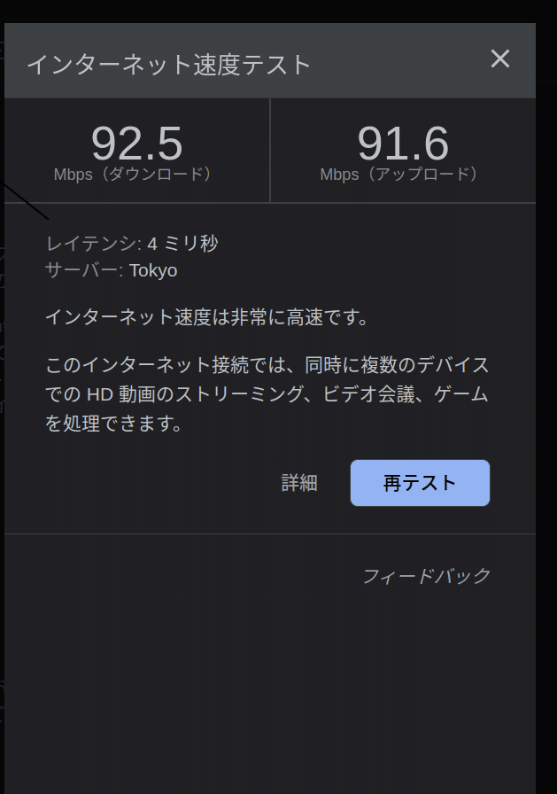 petalinuxのビルド時間の比較｜こういち
