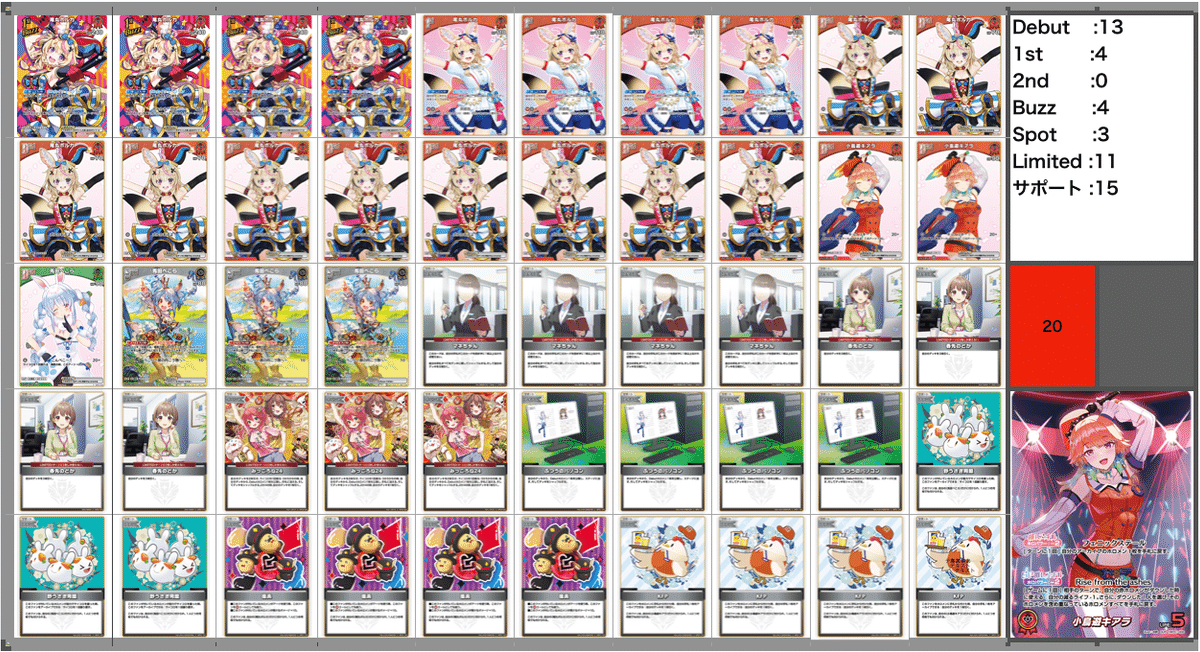 ホロライブカードゲーム ポルカ デッキ ホロカ】よく分かる!にわとりターボ解説!【ポルカ単