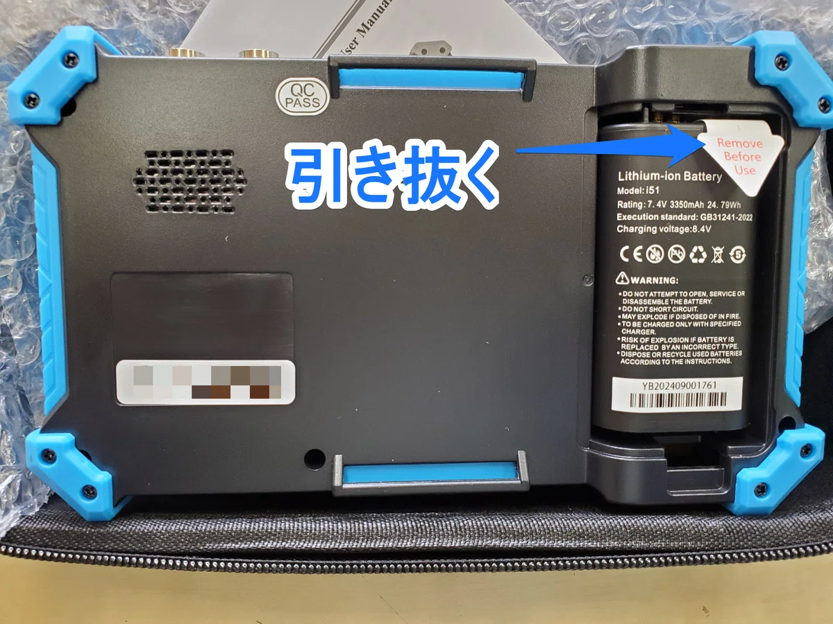 Open Ipc File IP Camera Tester IPC-5200PLUS 29,699 yen|有)越谷電器