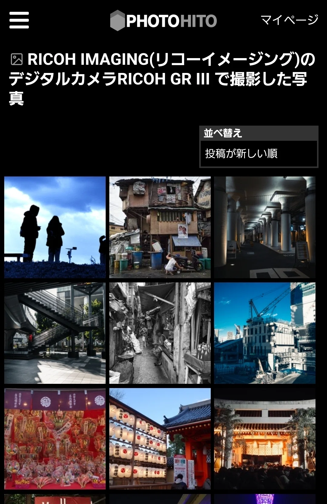 カメラ好き様専用ページ 📷 カメラ友達に出会えそうな写真投稿 カメラ好き様専用ページ 📷 カメラ友達に出会えそうな写真投稿