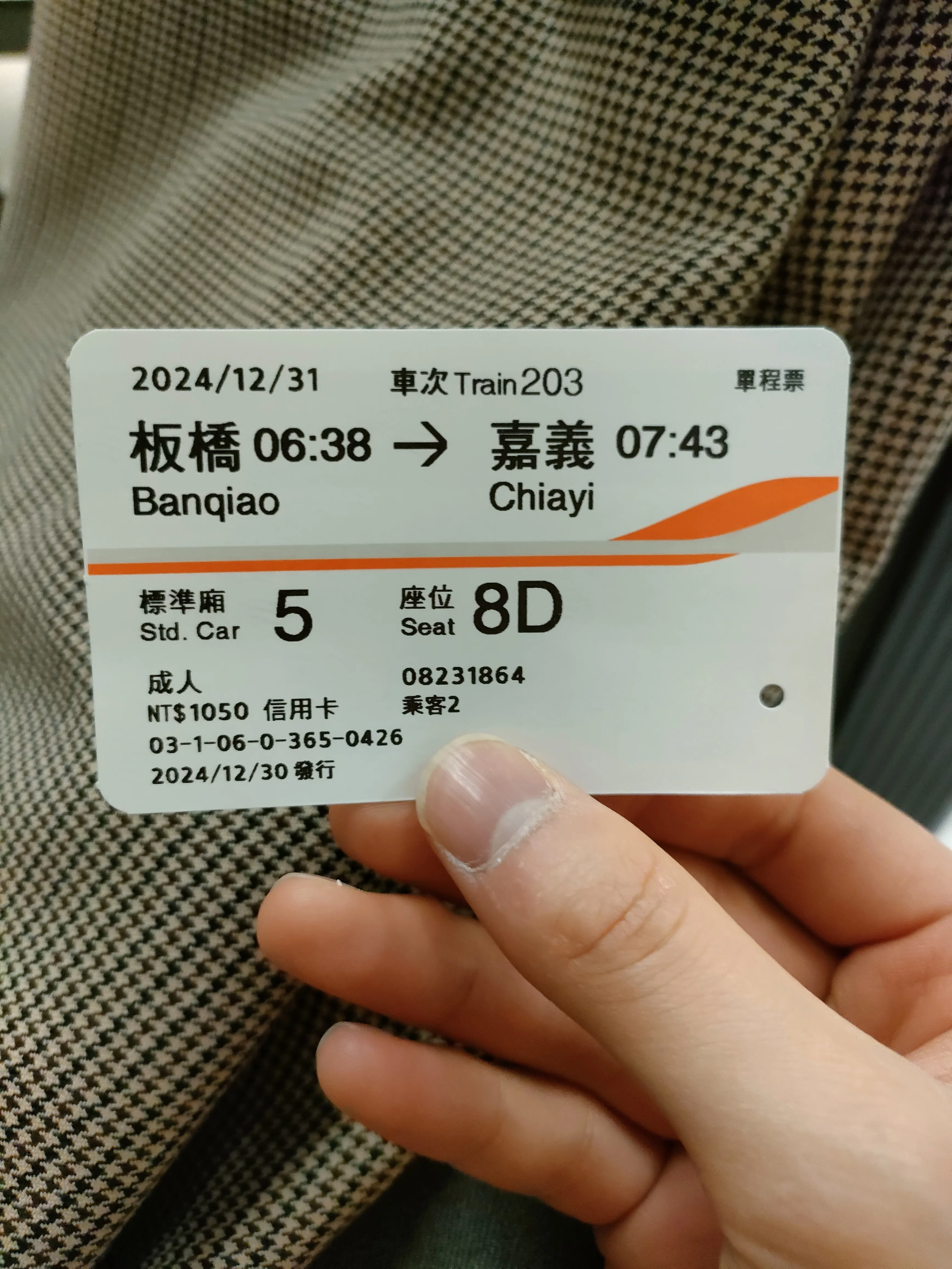 台湾人彼女と台湾一周：日本との繋がりも大きい台湾の雄大な自然「阿里