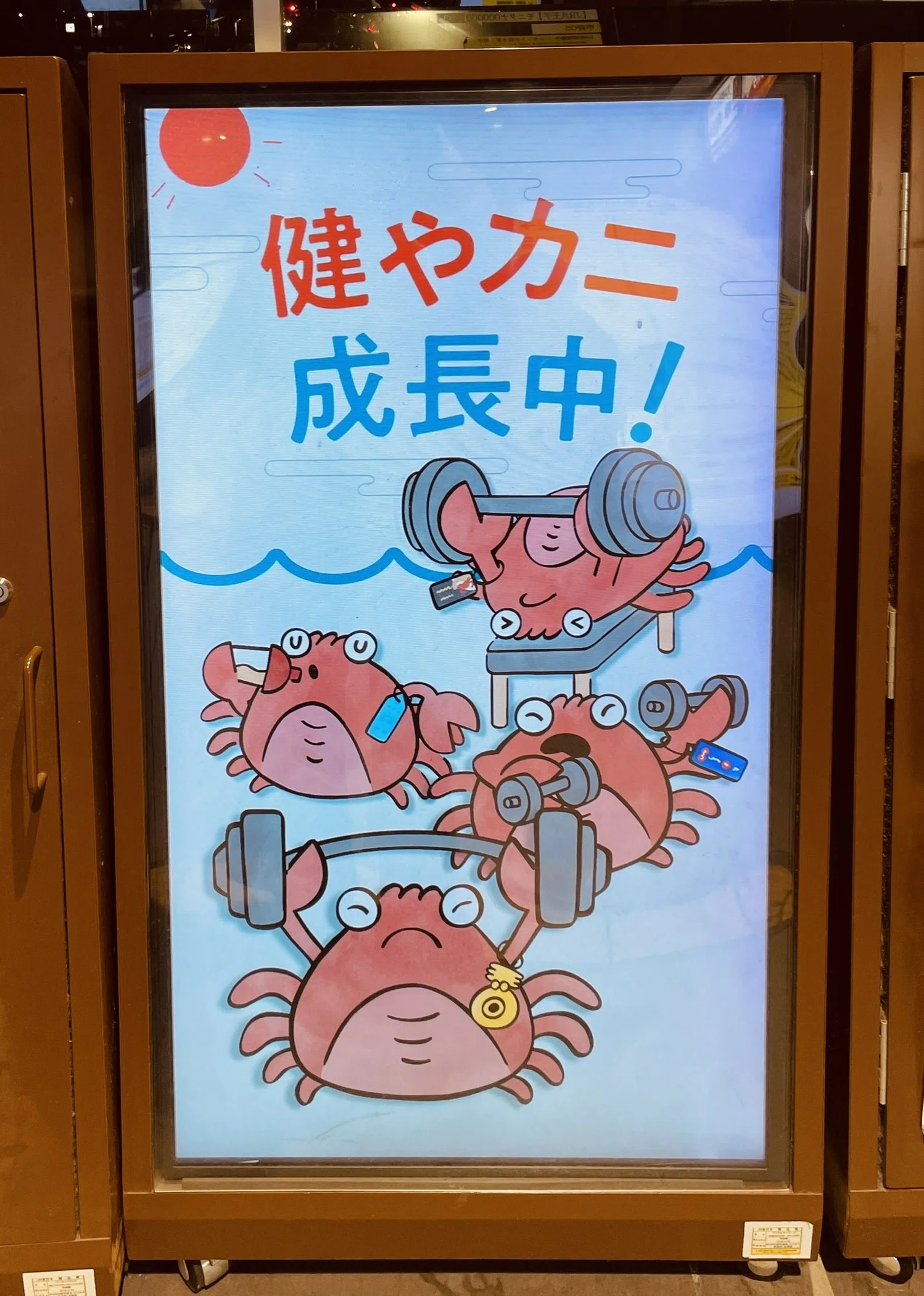 手書き解説］ 駅で見かけた、「そろえる・ずらす・はみだす」の続き