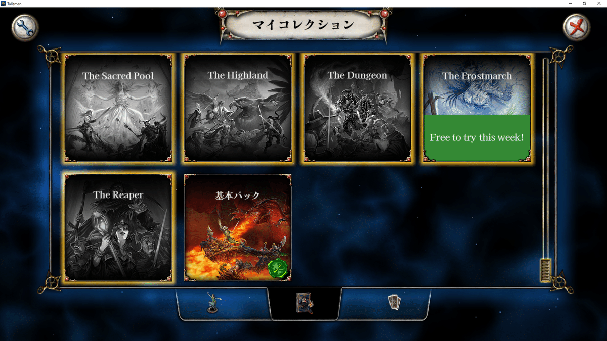 steam版 タリスマン デジタルクラシックエディション Talisman