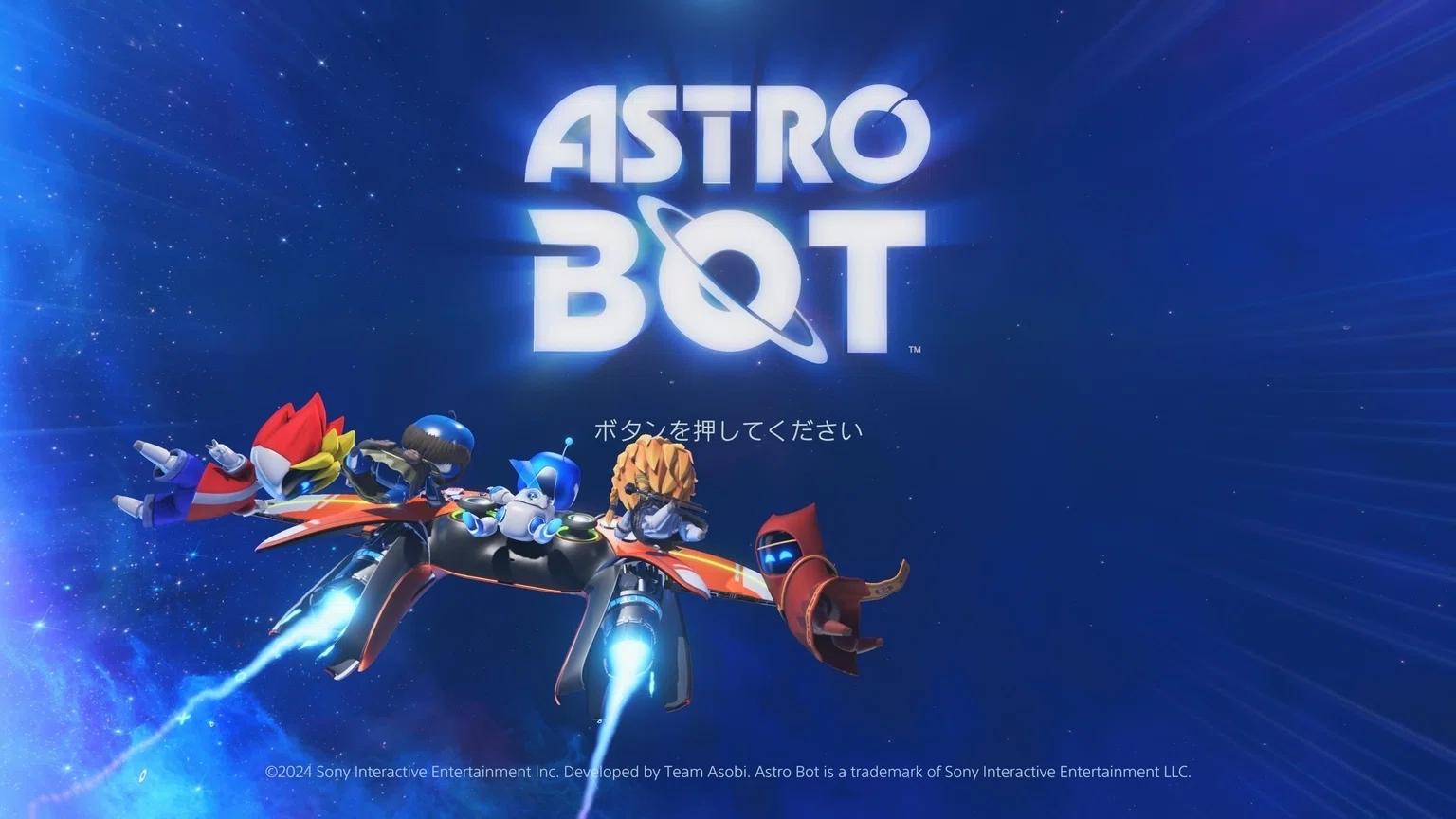 ゲーム感想文 アストロボット ゲームのたのしさ を尽くした傑作アクションゲーム umakamishiro
