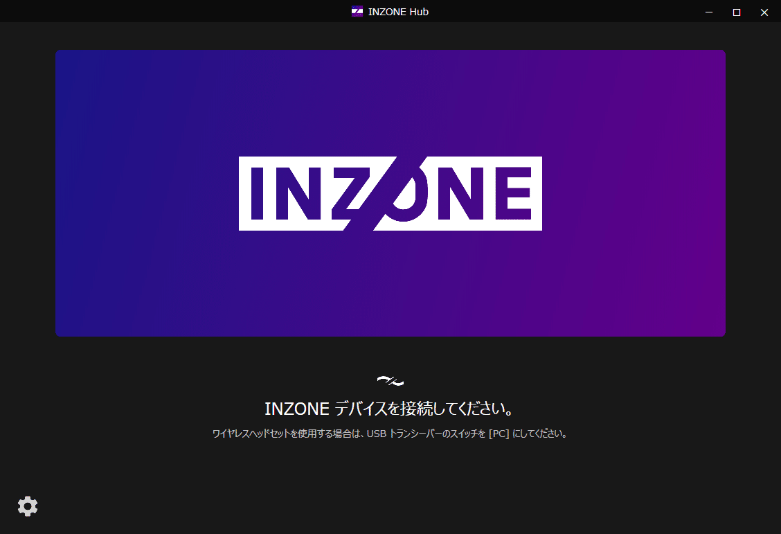 INZONE M10S を使い倒したい|おかゆぅさん INZONE M10S を使い倒したい|おかゆぅさん