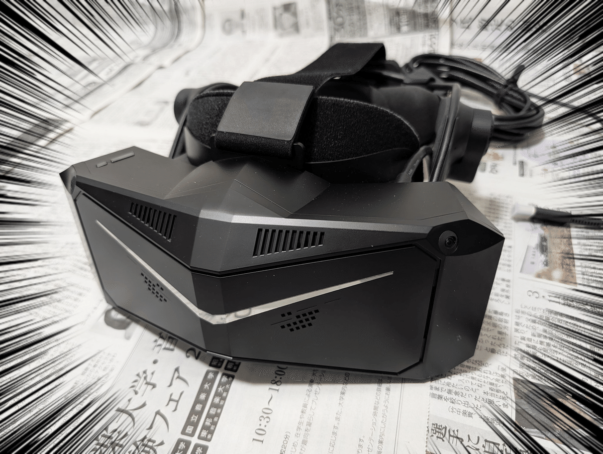 Pimax最新クセつよVRシリーズ完全解説 & Crystal Light実食