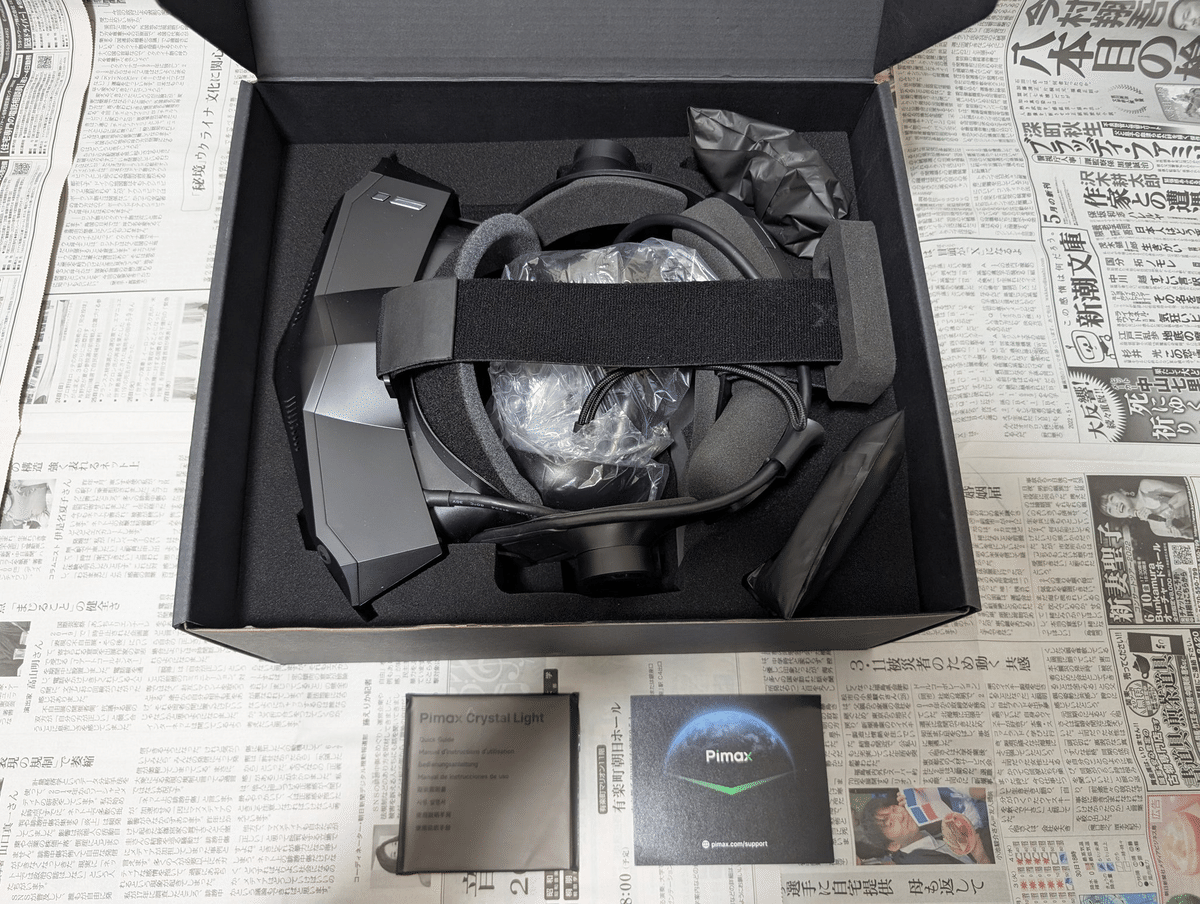 Pimax最新クセつよVRシリーズ完全解説 & Crystal Light実食レビュー