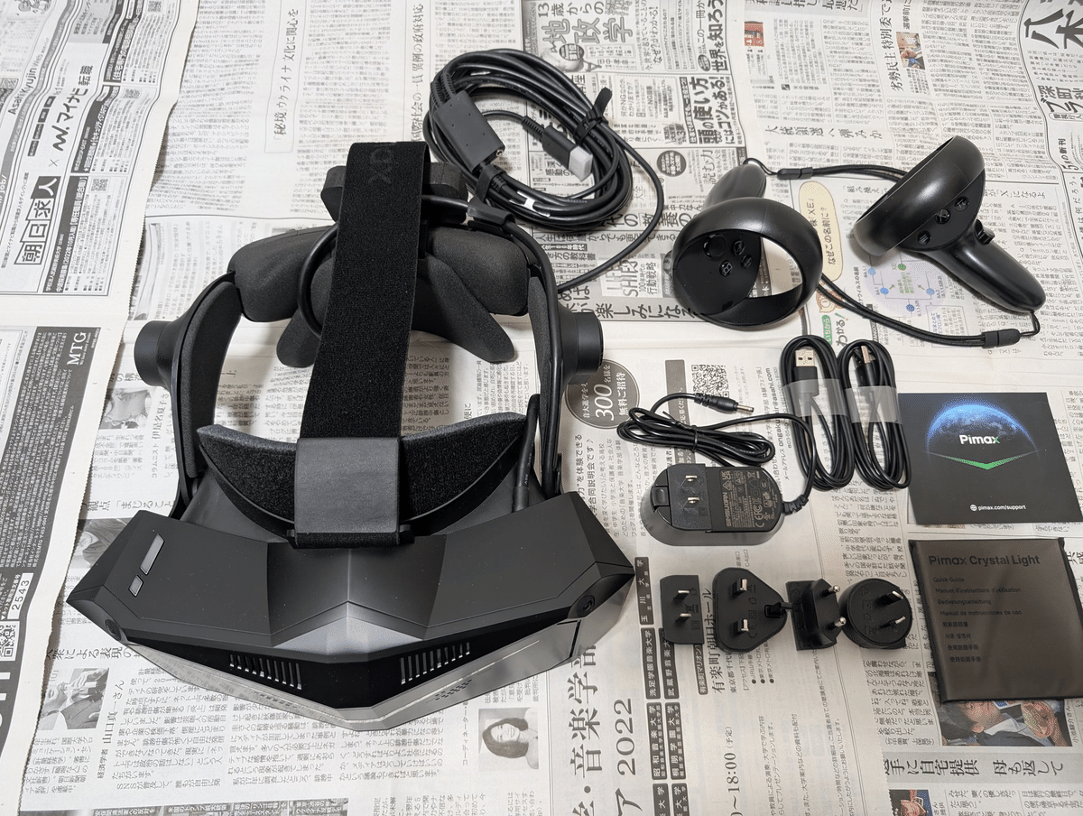 Pimax最新クセつよVRシリーズ完全解説 & Crystal Light実食 Pimax最新クセつよVRシリーズ完全解説 & Crystal Light実食