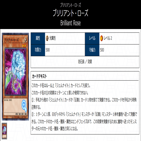 優勝構築 デモンスミスジェムナイトデッキ ネピリム ヴォイドルーツ ラクリモーサ 優勝構築 デモンスミスジェムナイトデッキ ネピリム ヴォイドルーツ